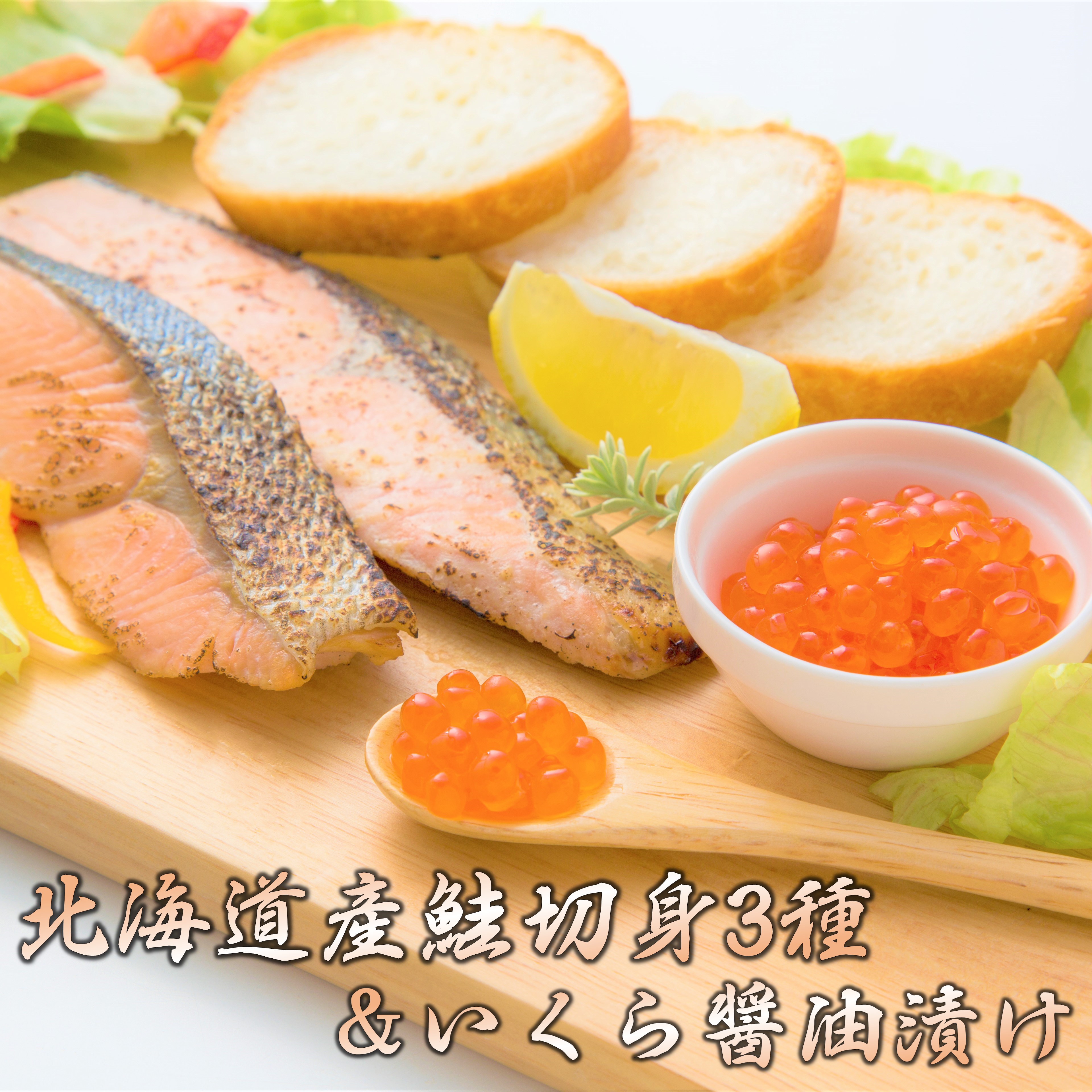 ポイント交換商品3