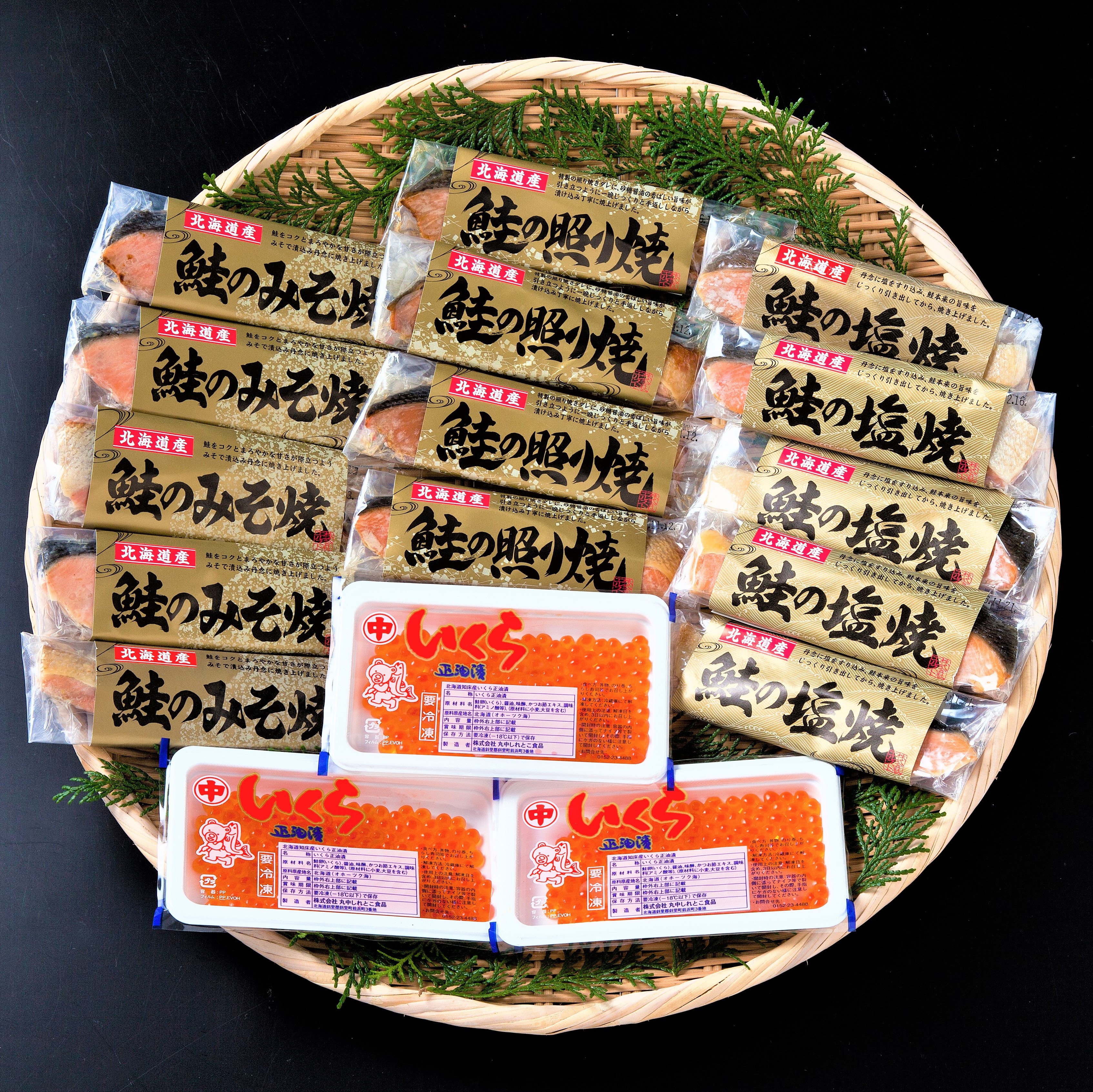 ポイント交換商品4