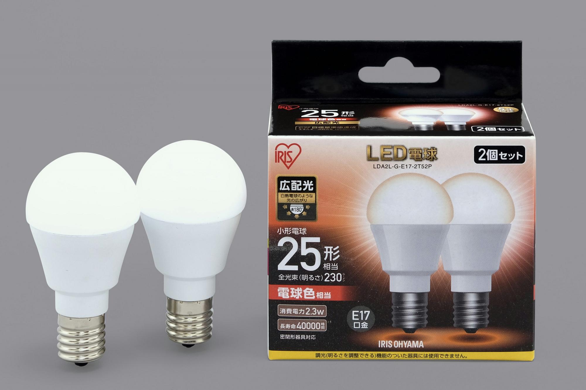 【アイリスオーヤマ】LED電球 E17 広配光 25形相当 電球色 2個セット　φ38×75mm