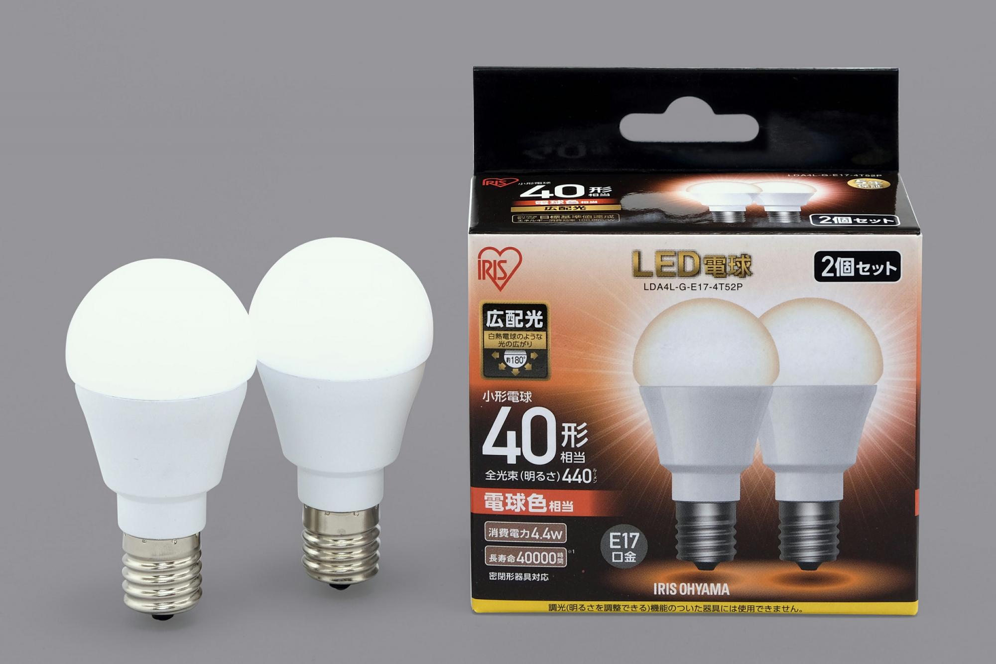 【アイリスオーヤマ】LED電球 E17 広配光 40形相当 電球色 2個セット　φ38×75mm