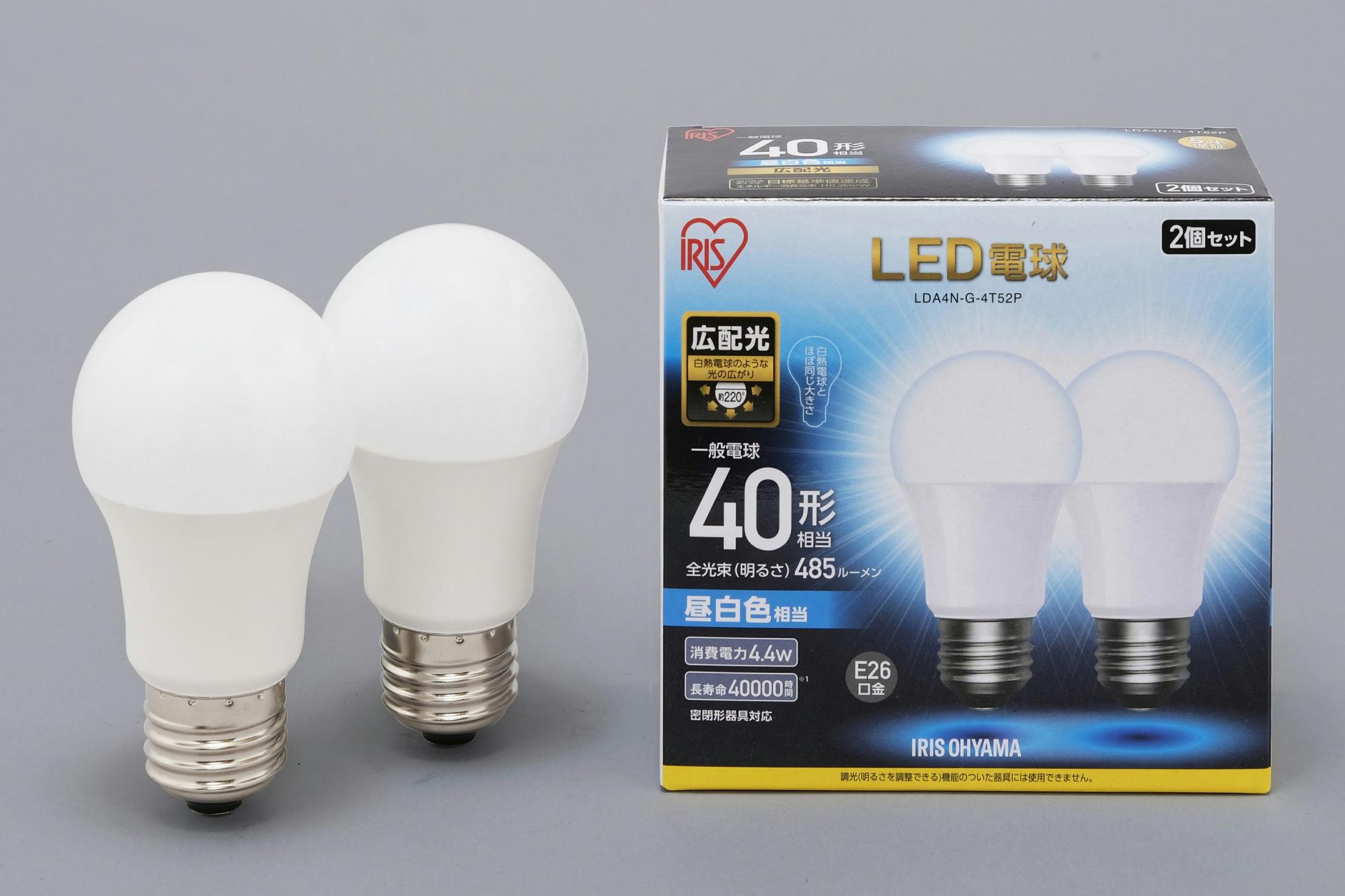 【アイリスオーヤマ】LED電球 E26 広配光 40形相当 昼白色 2個セット　φ52×98mm