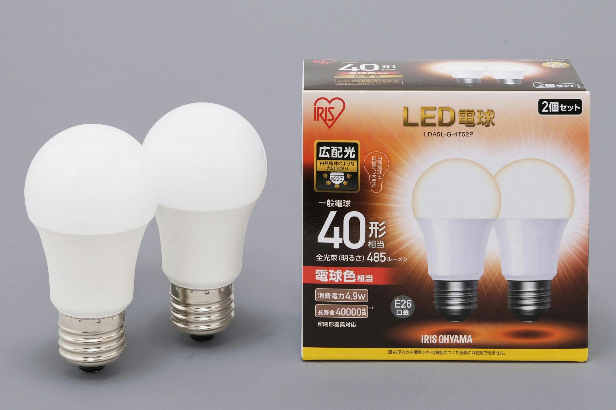 【アイリスオーヤマ】LED電球 E26 広配光 40形相当 電球色 2個セット　φ52×98mm