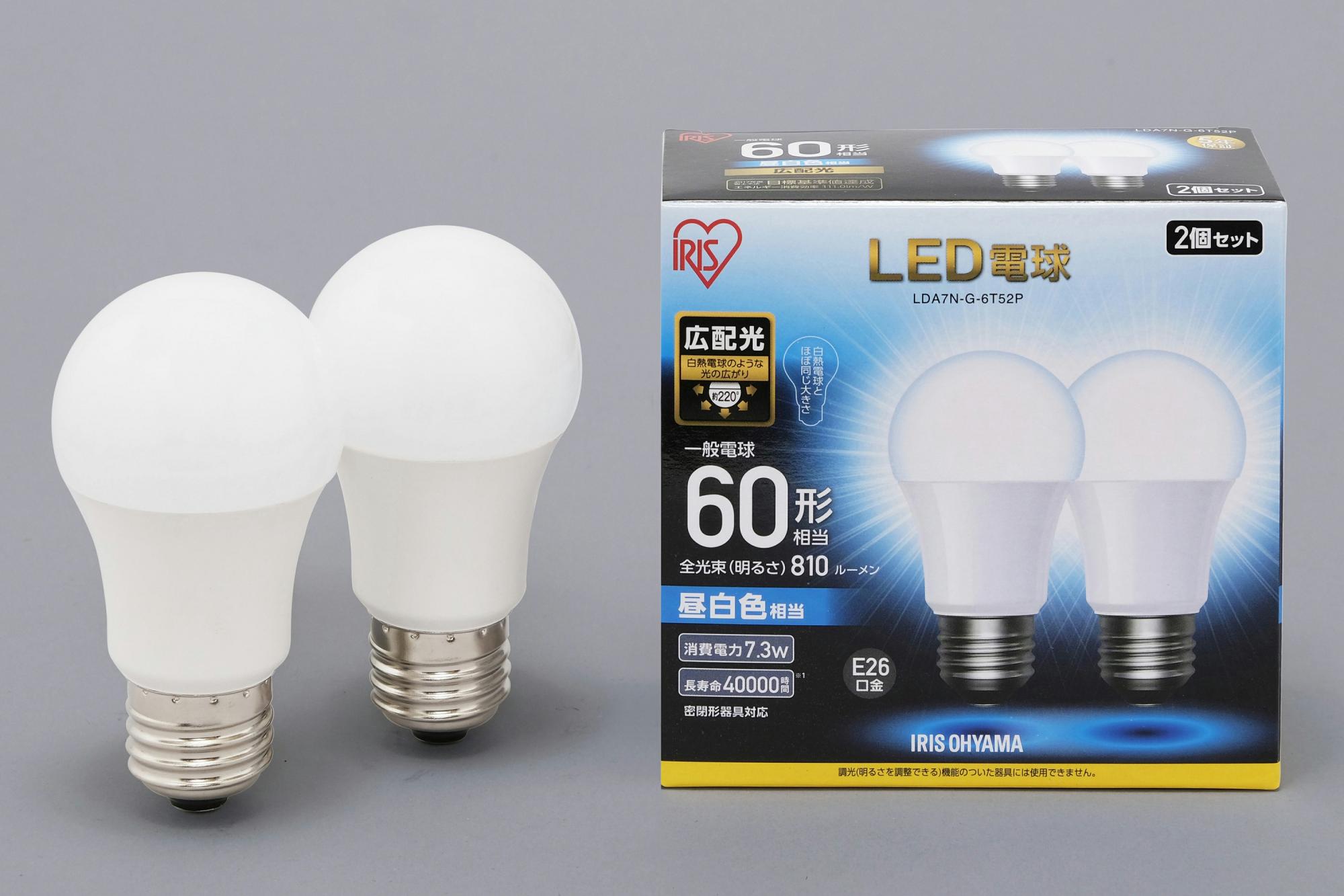 【アイリスオーヤマ】LED電球 E26 広配光 60形相当 昼白色 2個セット　φ52×98mm