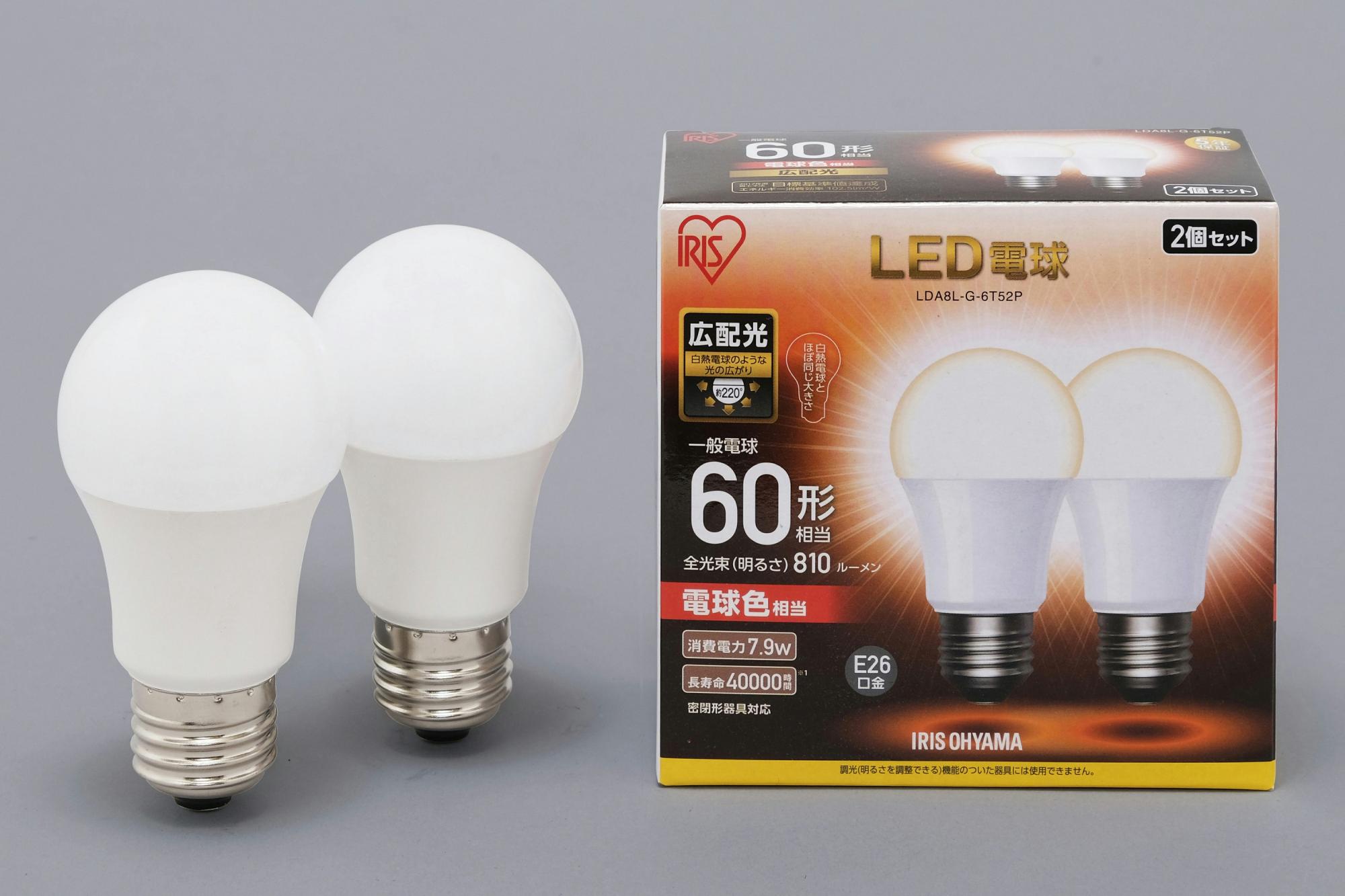 【アイリスオーヤマ】LED電球 E26 広配光 60形相当 電球色 2個セット　φ52×98mm