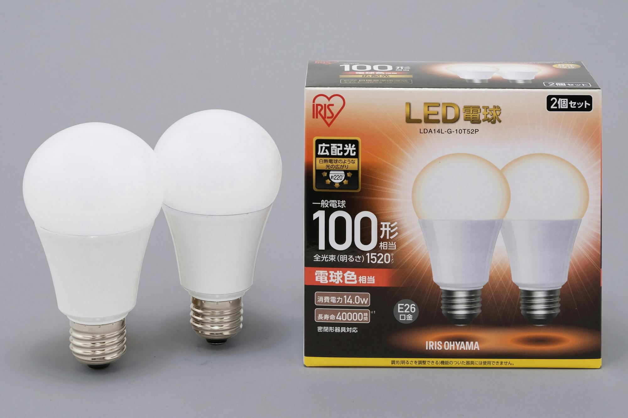 【アイリスオーヤマ】LED電球 E26 広配光 100形相当 電球色 2個セット　φ65×116mm