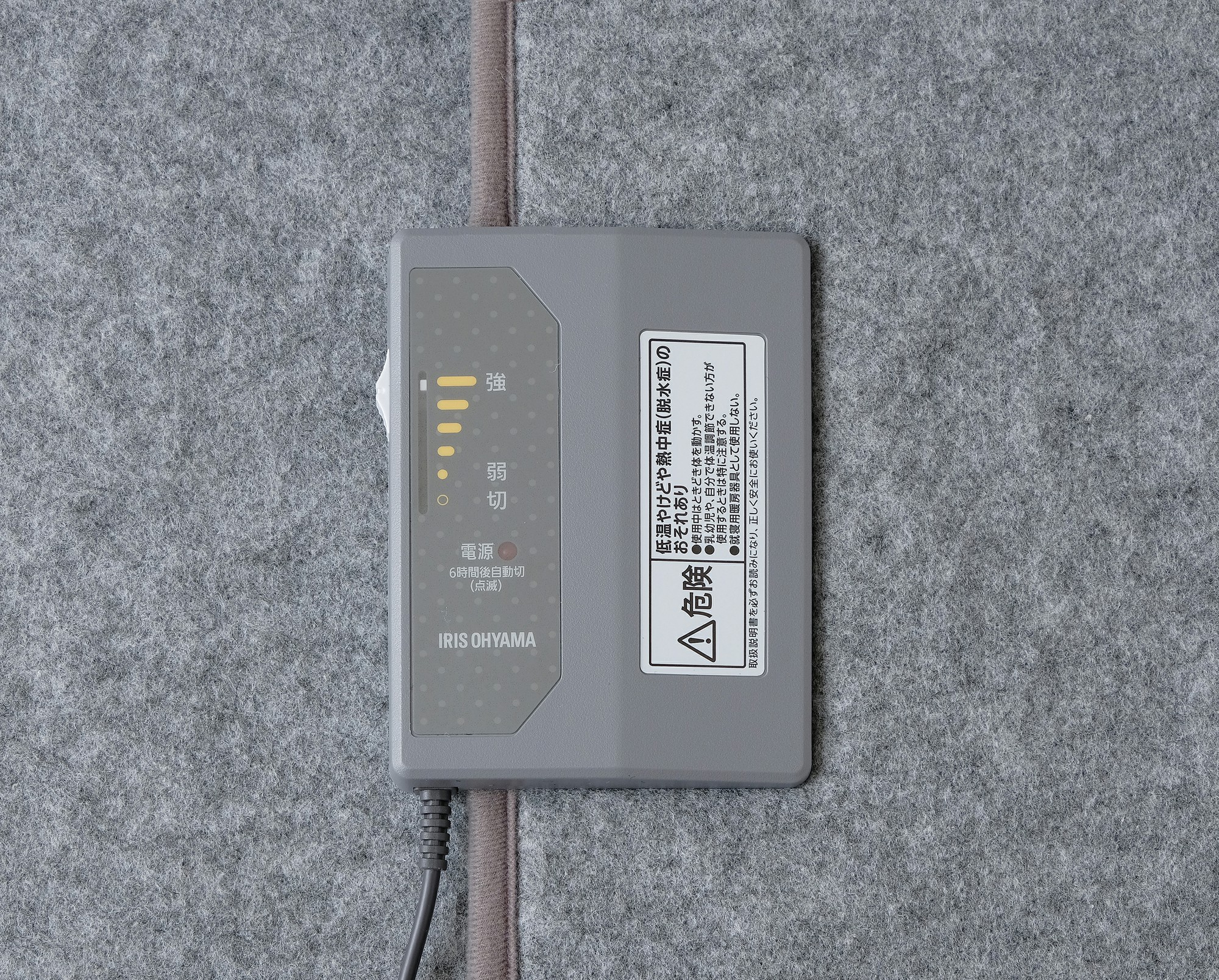 ポイント交換商品3