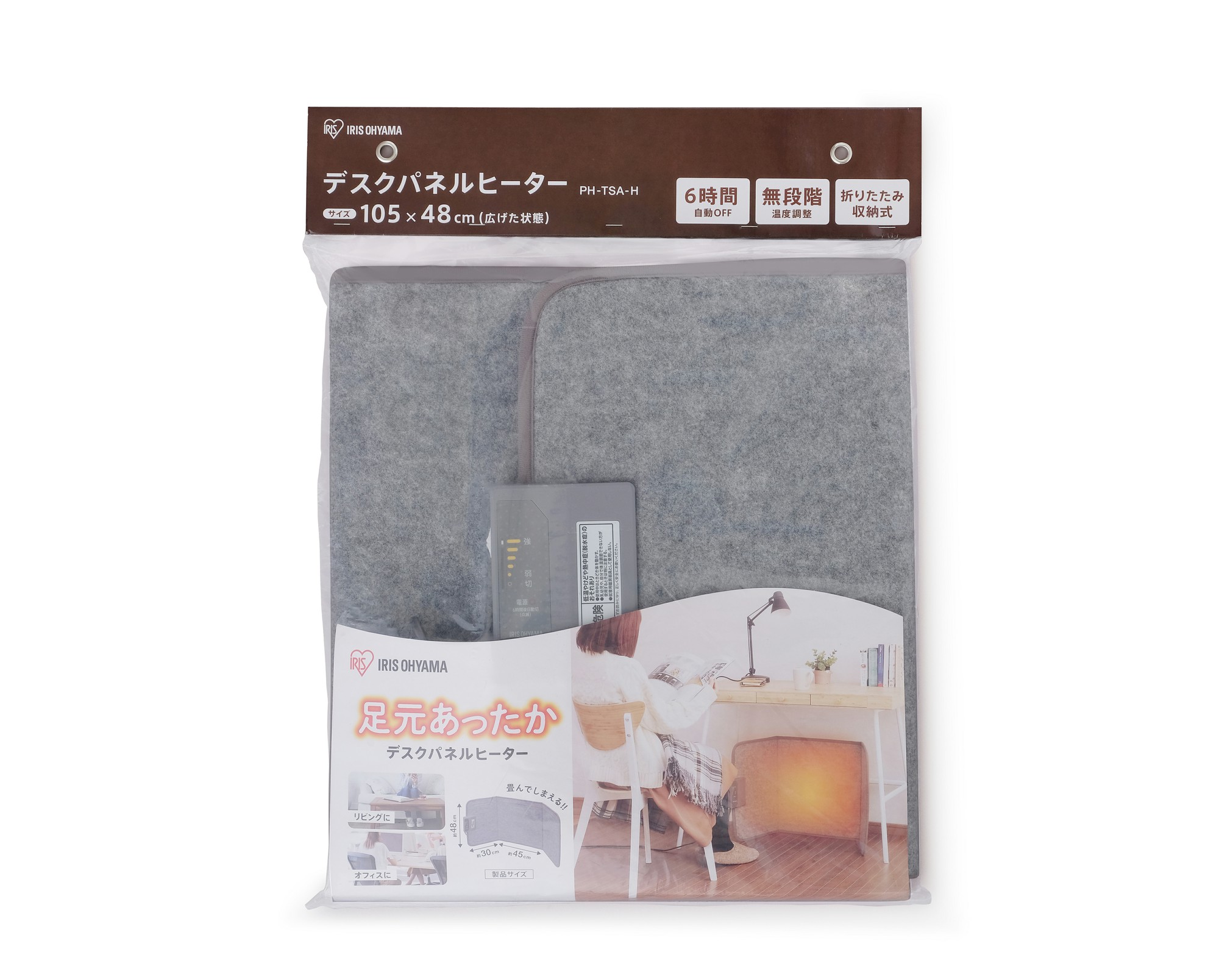 ポイント交換商品4