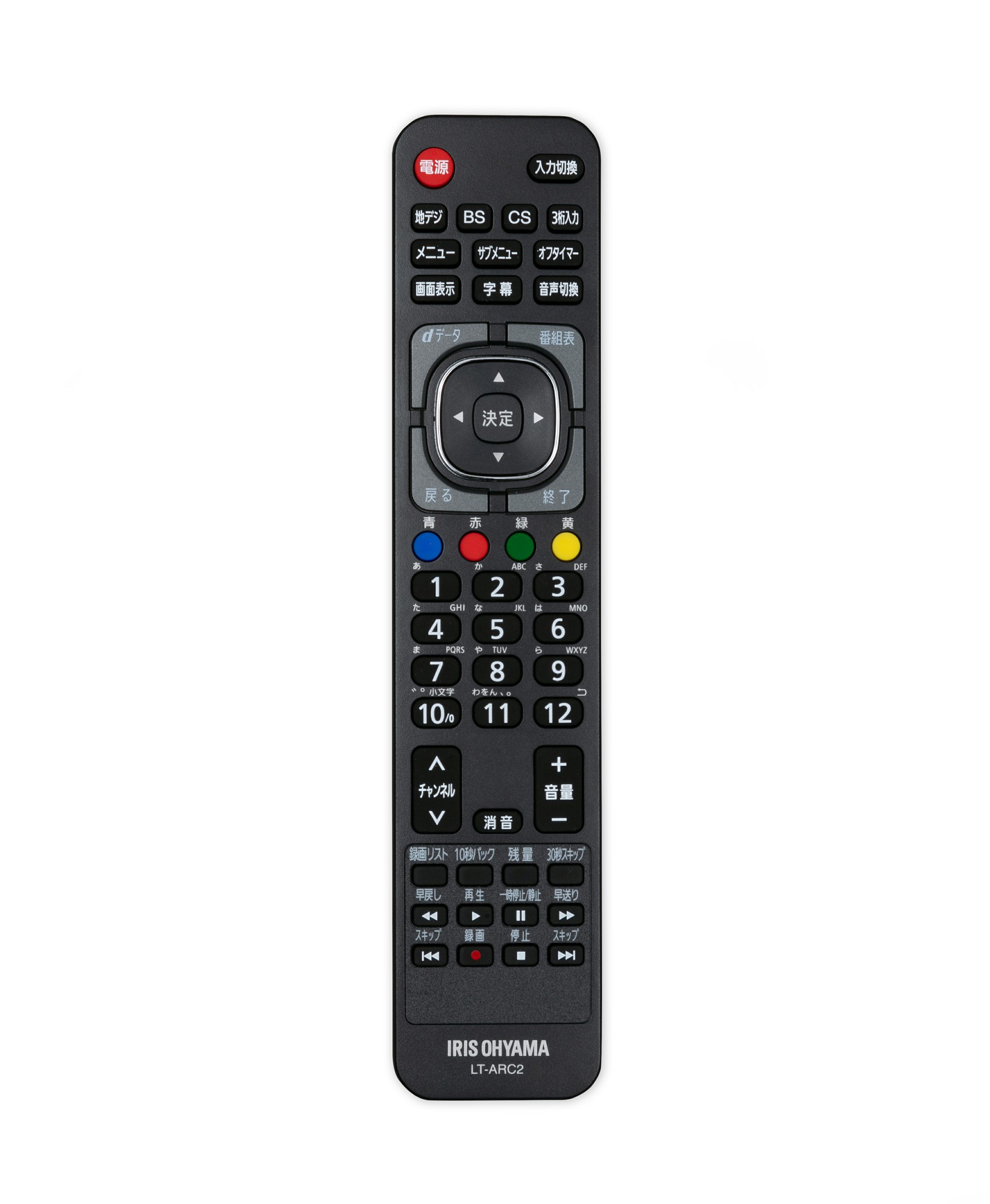 ポイント交換商品4
