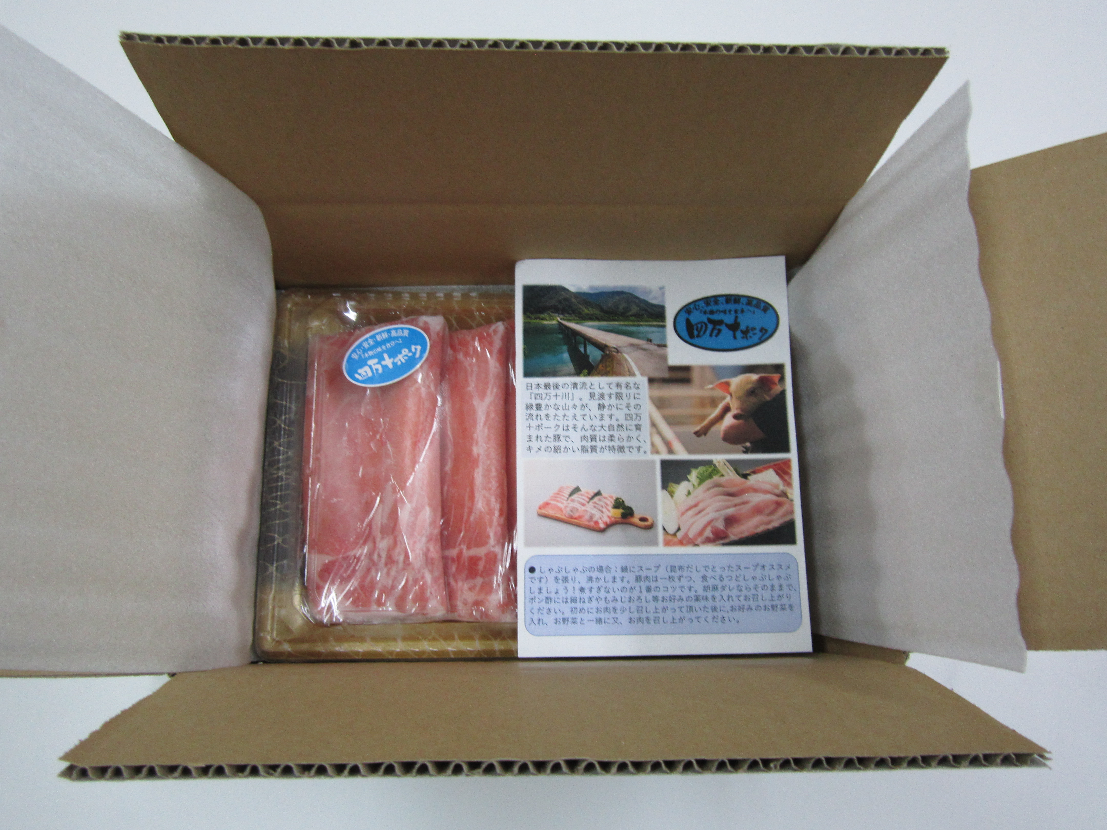 ポイント交換商品3
