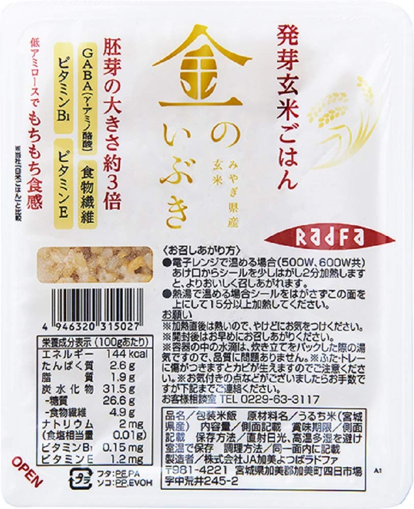 ポイント交換商品1