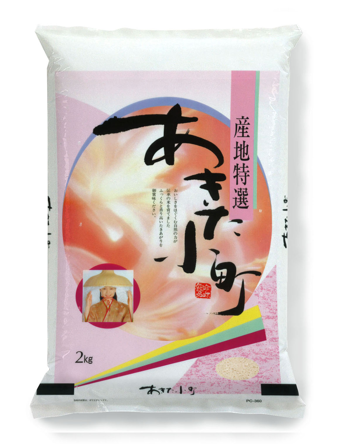 ポイント交換商品1