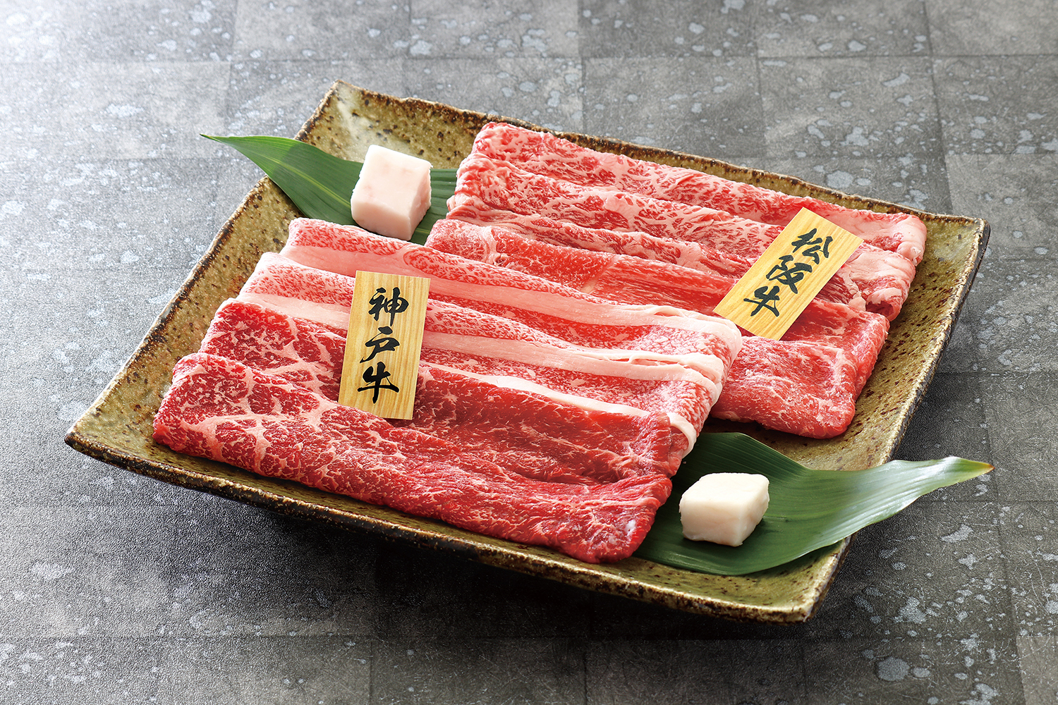 神戸牛・松阪牛食べ比べ（すきやき） 各すきやき用モモバラ250ｇ 185×265×90mm