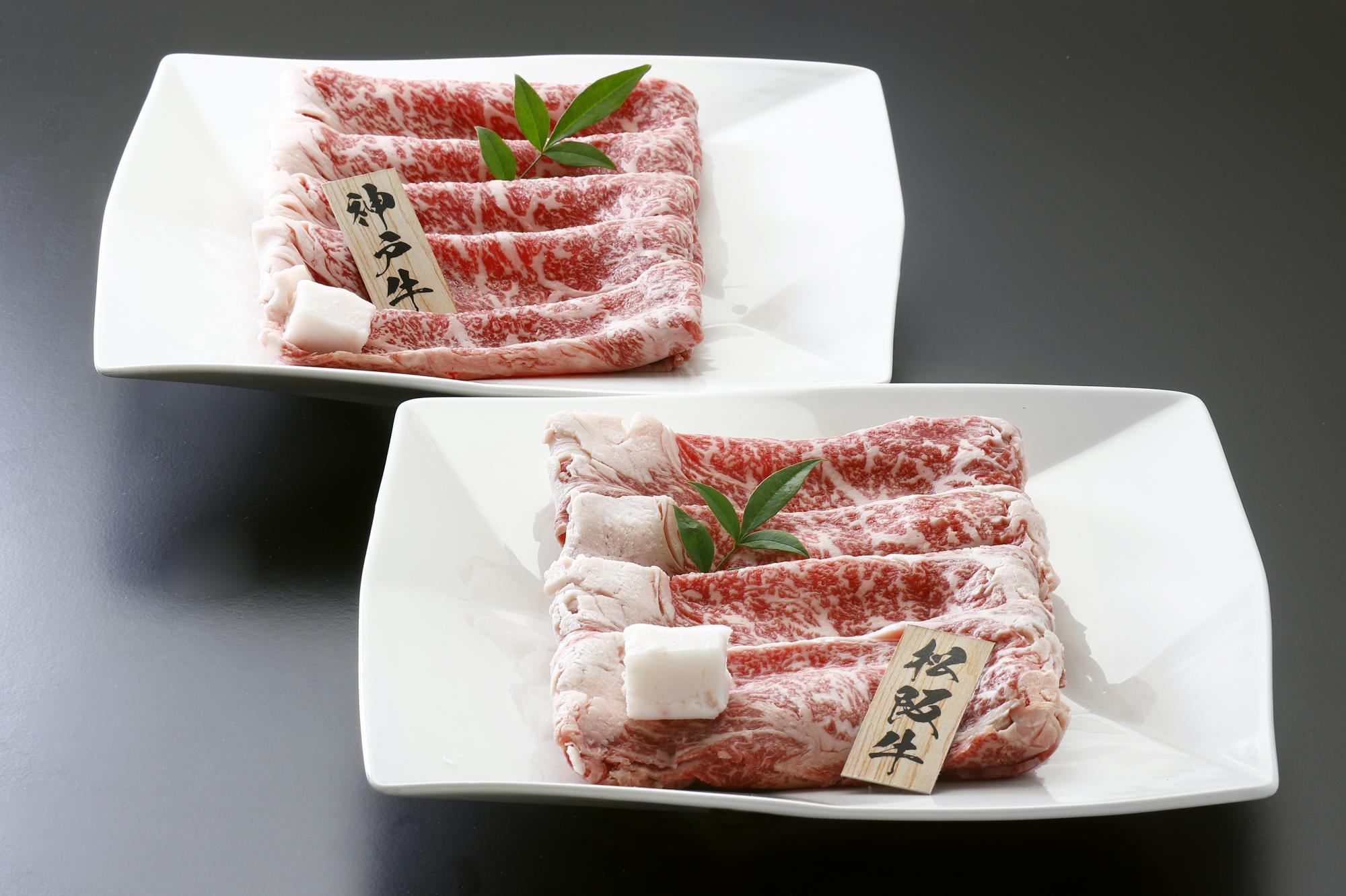 神戸牛・松阪牛食べ比べ（すきやき） 各すきやき用リブロース300ｇ