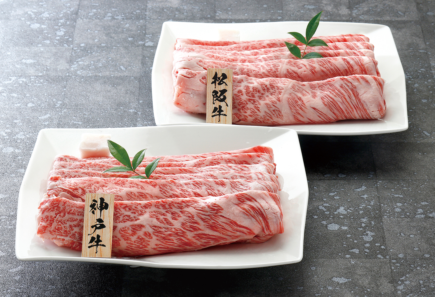 神戸牛・松阪牛食べ比べ（すきやき） すきやき用肩ロース各600ｇ/計1200g