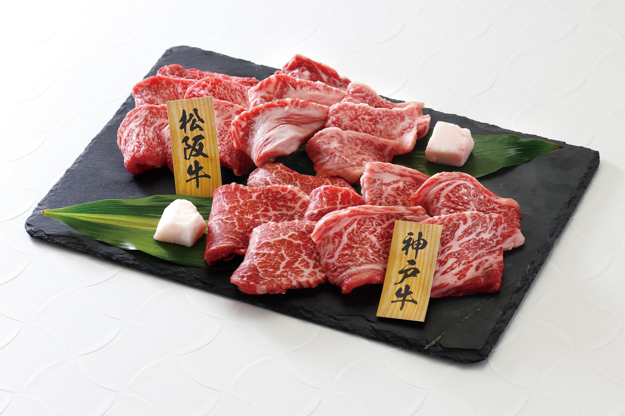 神戸牛・松阪牛食べ比べ（焼肉） 各焼肉用モモバラ600ｇ 185×265×140 mm