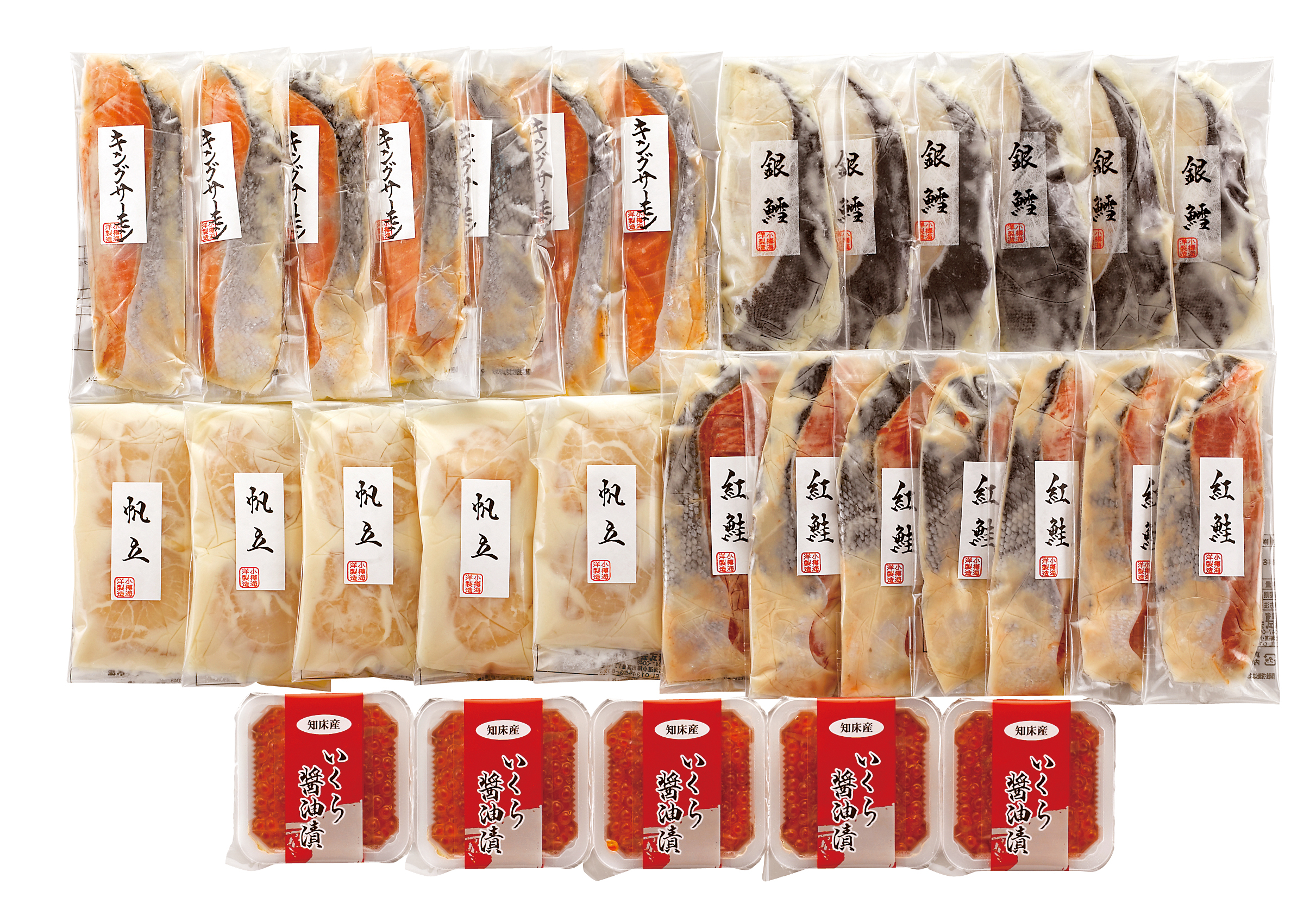ポイント交換商品2