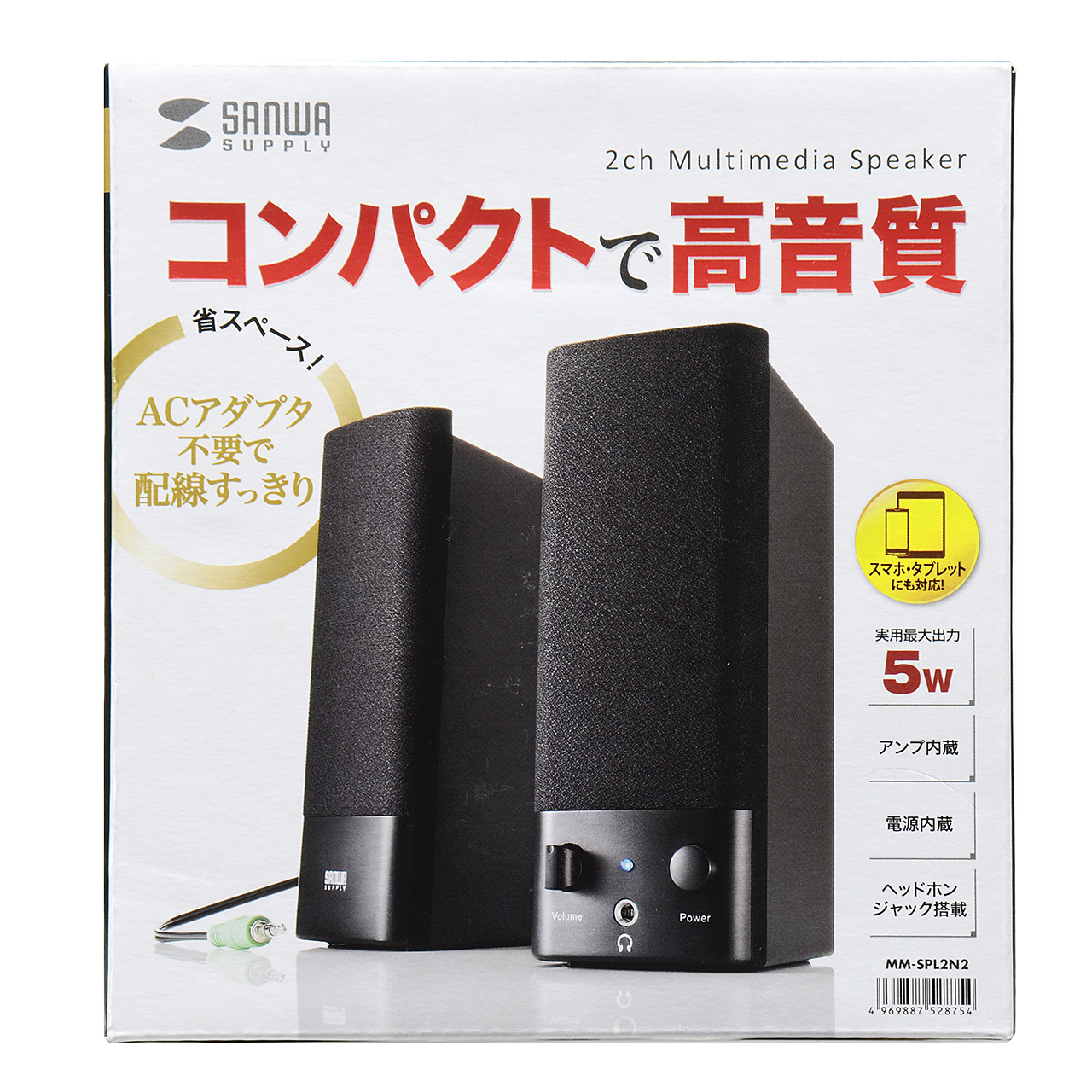 商品写真2