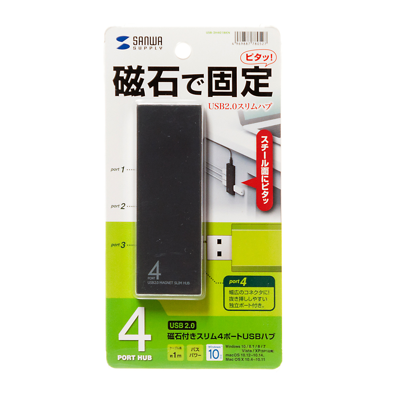 商品写真2