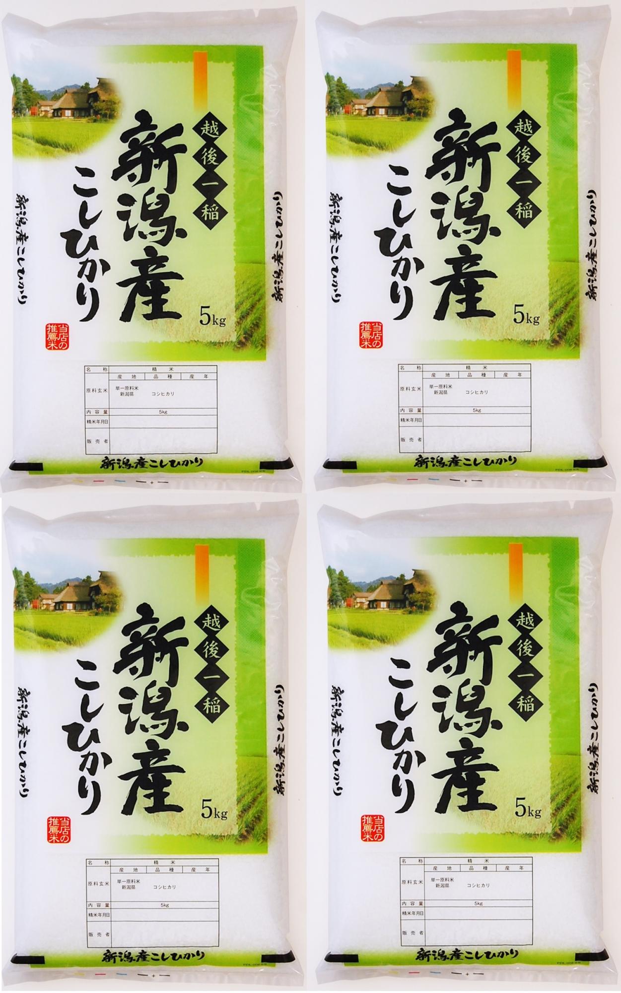 ポイント交換商品2