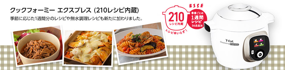 ポイント交換商品3