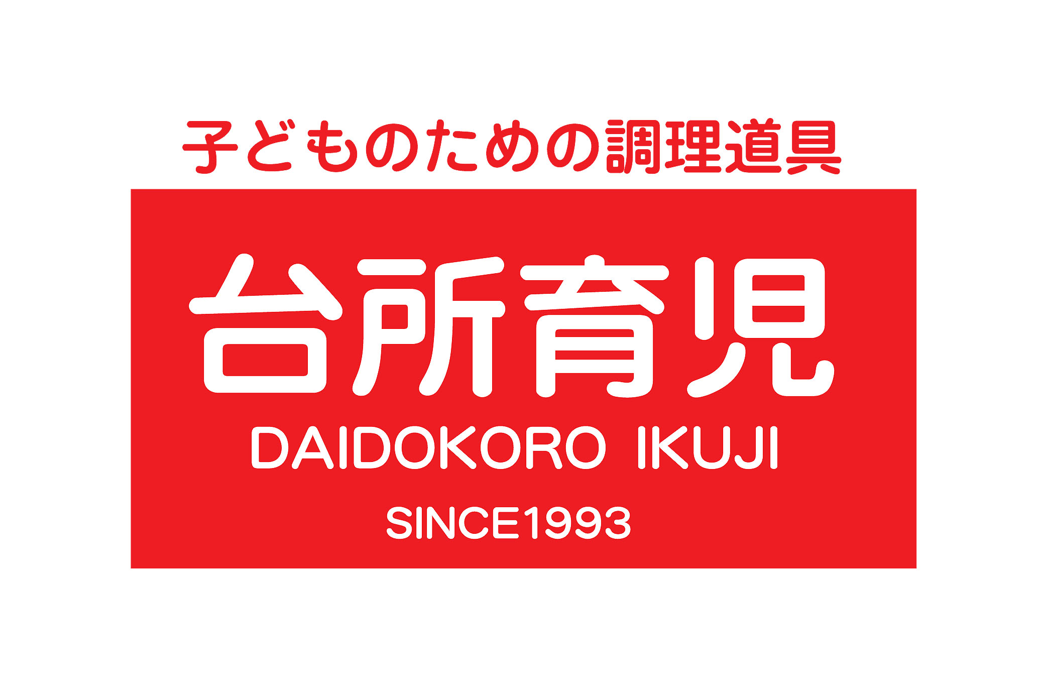 ポイント交換商品3