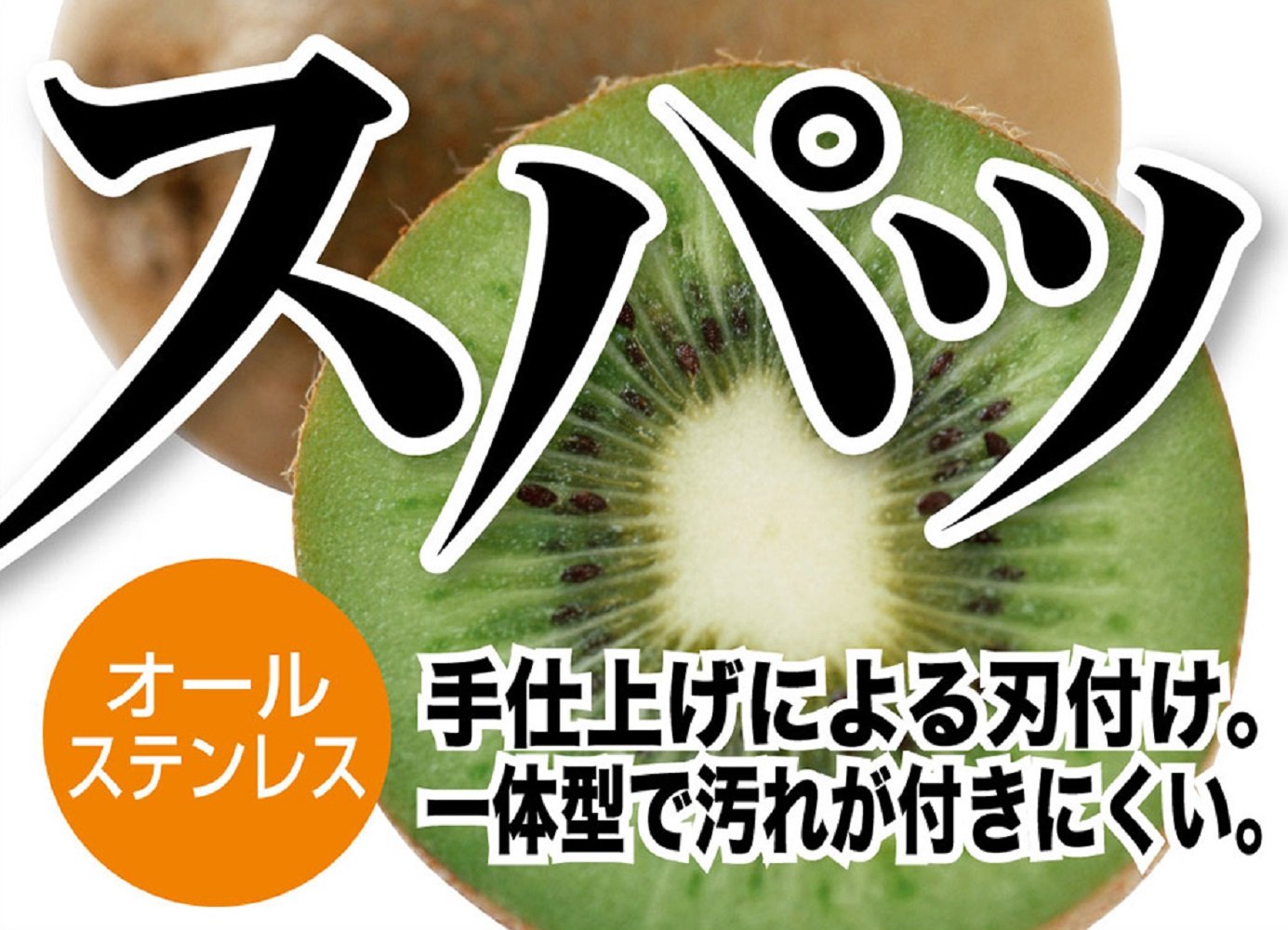 ポイント交換商品2