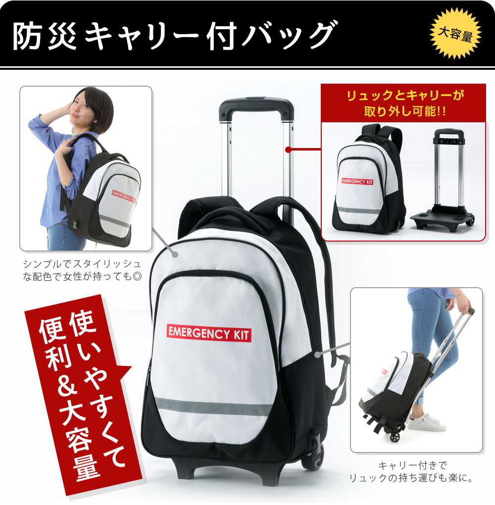 ポイント交換商品2