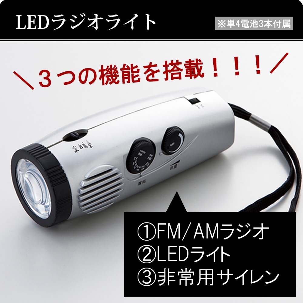 ポイント交換商品3