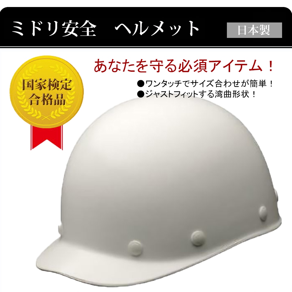 ポイント交換商品4