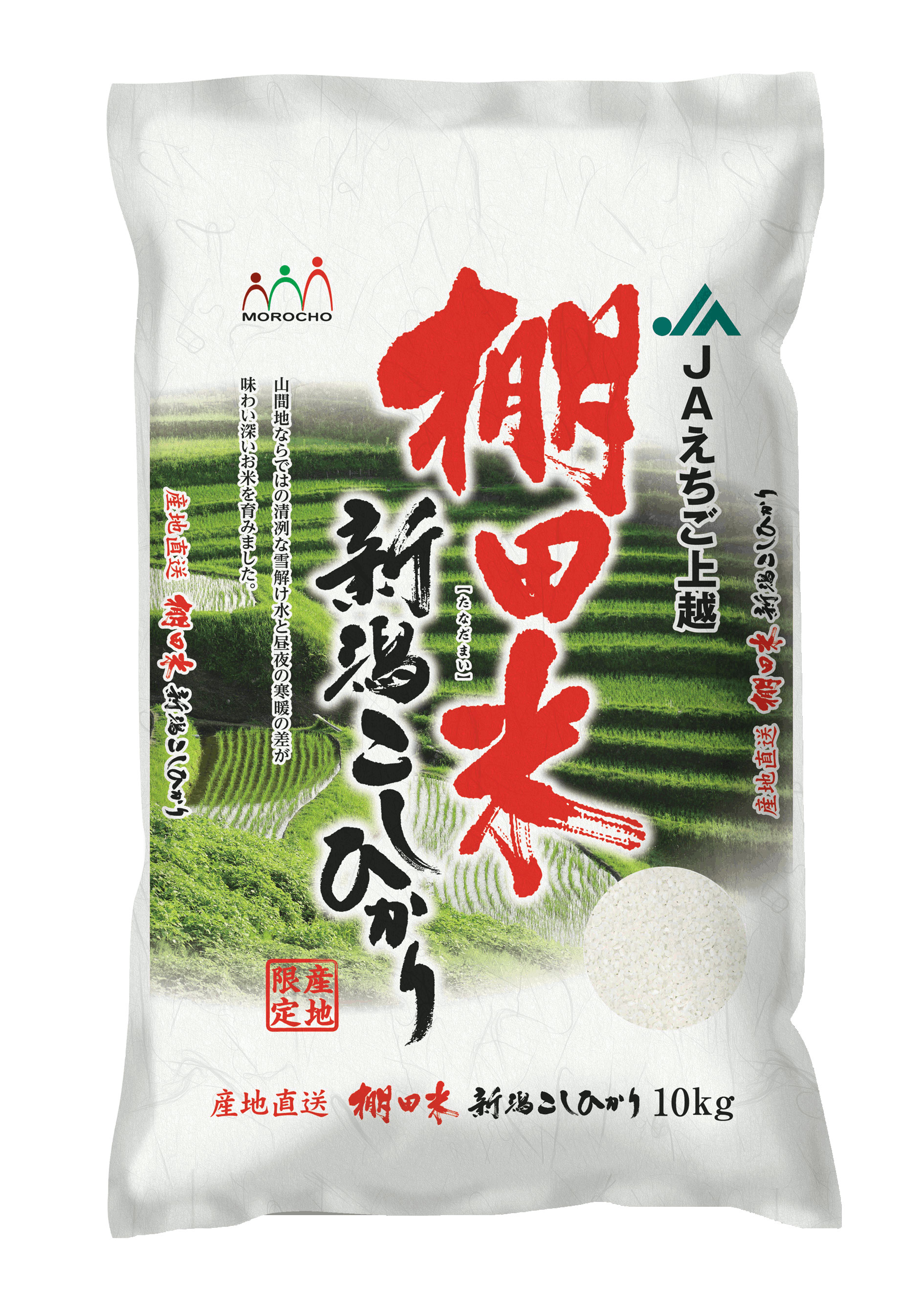 ポイント交換商品1
