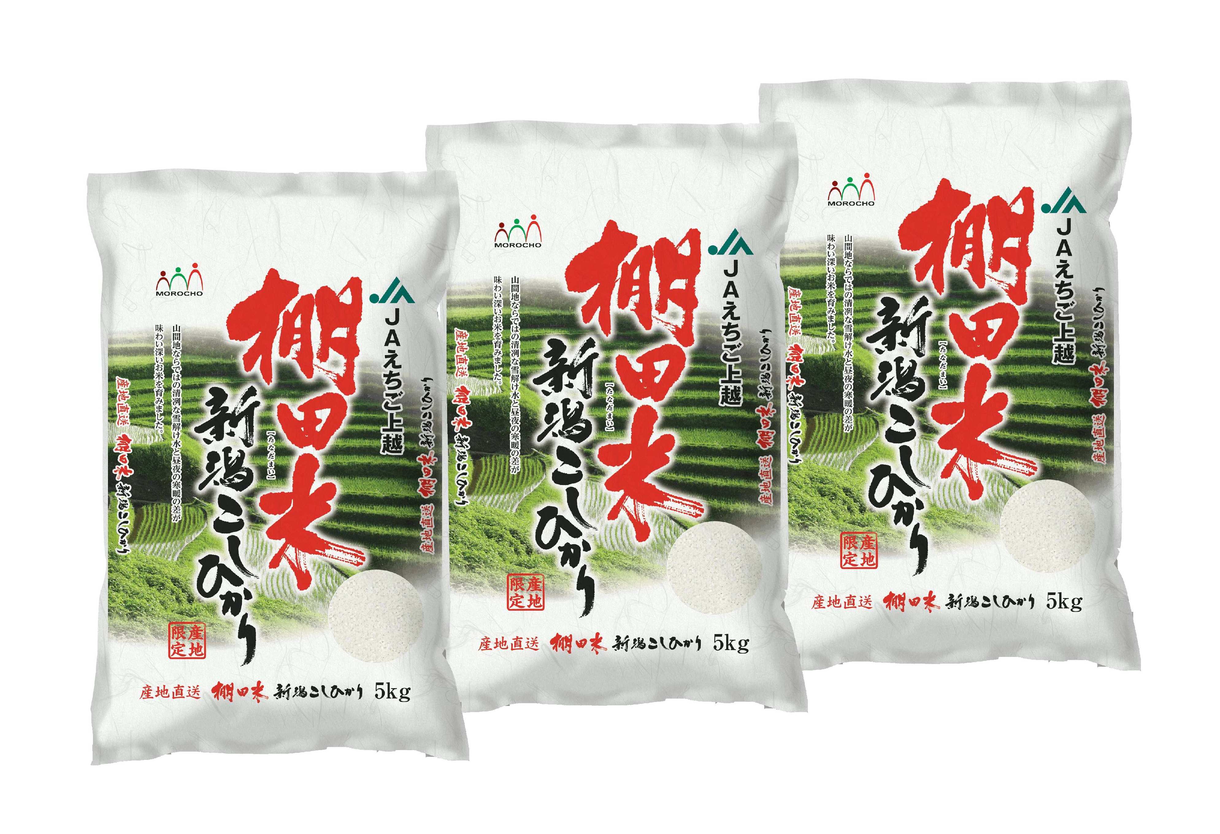 ポイント交換商品1