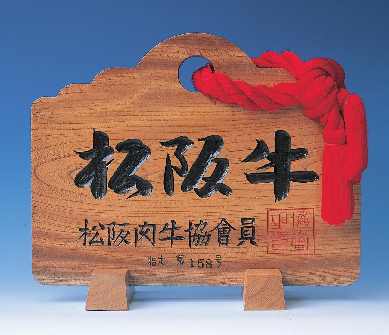 ポイント交換商品3