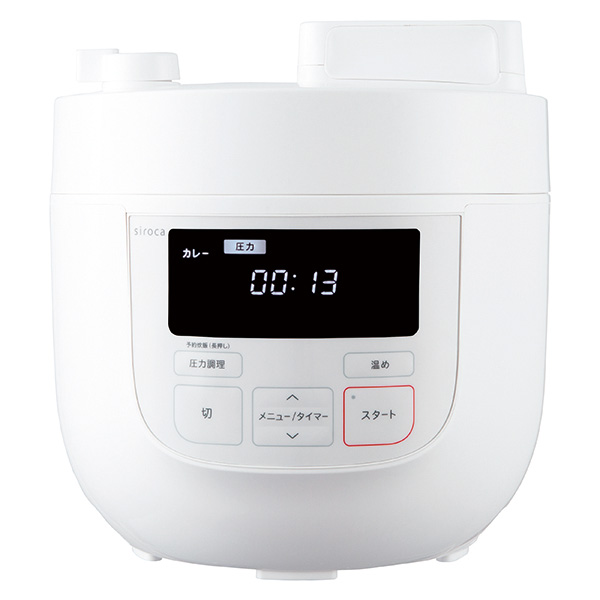 【siroca】 電気圧力鍋(調理容量:2.6L／呼び容量:4L) ホワイト