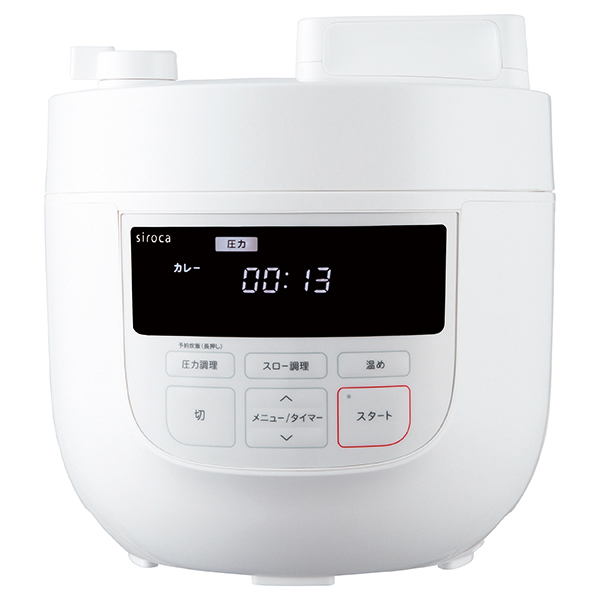 【siroca】 電気圧力鍋 (1台6役/スロー調理機能付き) ホワイト
