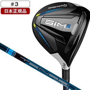 SIM2 MAX フェアウェイウッド 2021年モデル TENSEIBLUE TM50 #3 15° S