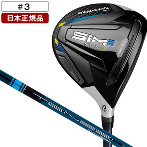 SIM2 MAX-D フェアウェイウッド 2021年モデル TENSEIBLUE TM50 #3 16° R