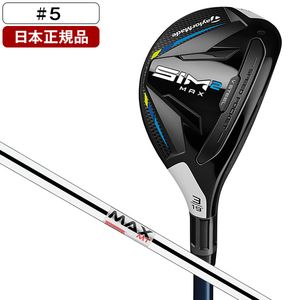 SIM2 MAX レスキュー 2021年モデル KBS MAX MT85 JP #5 25° S