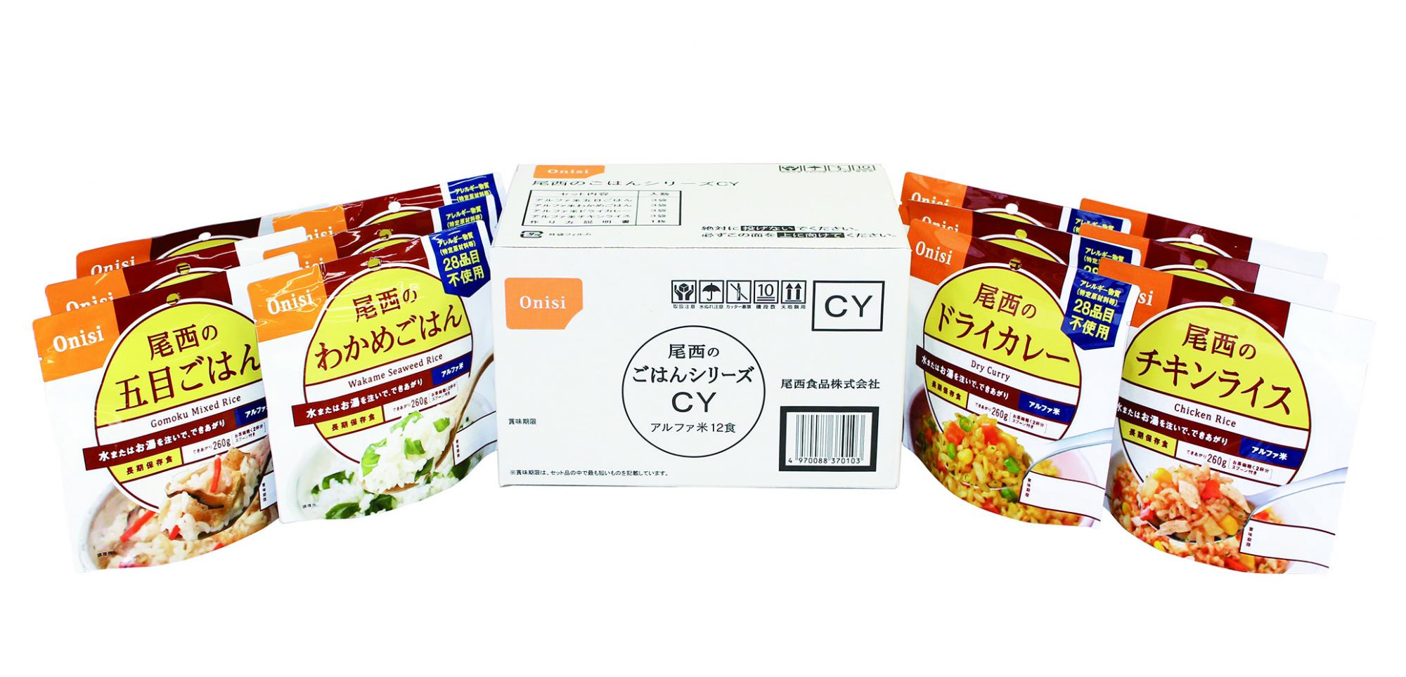 和風洋風アルファ米12袋×3セット CY×3