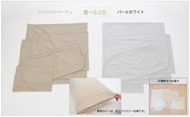 ポイント交換商品3