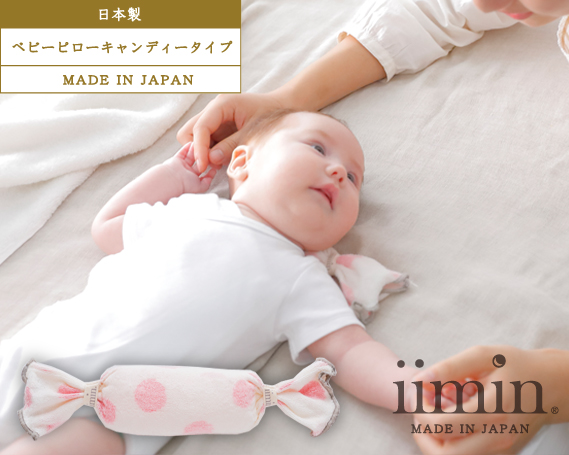 ポイント交換商品1