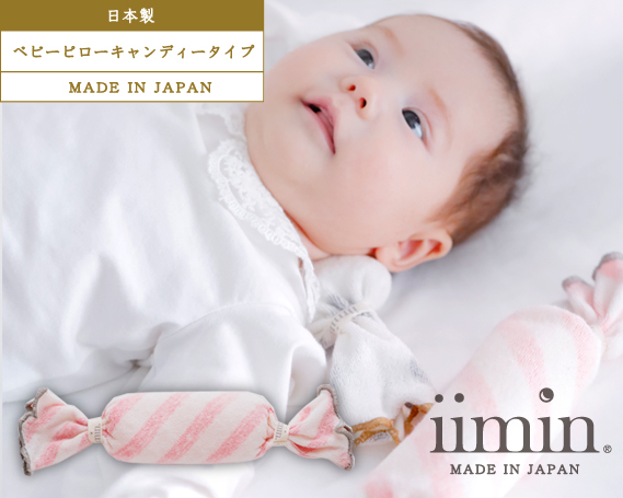 ポイント交換商品1