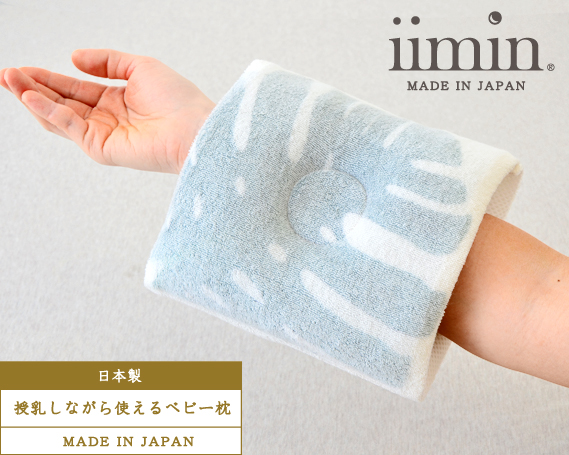 ポイント交換商品1