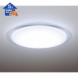 パナソニック HHCF1839A LEDシーリング【5年保証】
