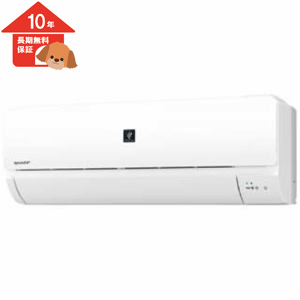 【シャープ】 AY-L25S-W エアコン 2020年 L-Sシリーズ おもに8畳用 ホワイト系【10年保証】
