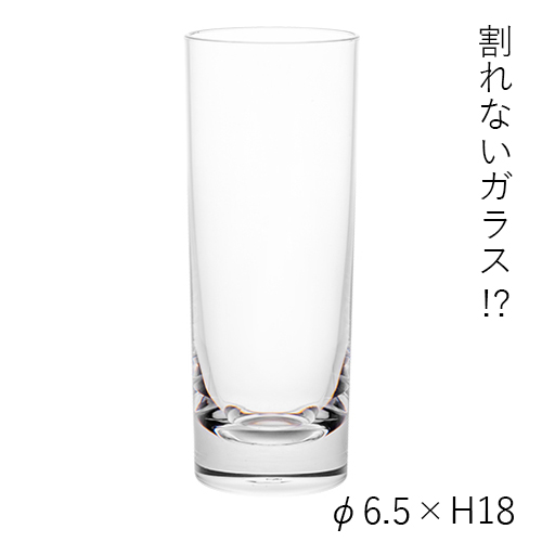 【HAMMER GLASS】ｸﾞﾗｽ6.5xH18