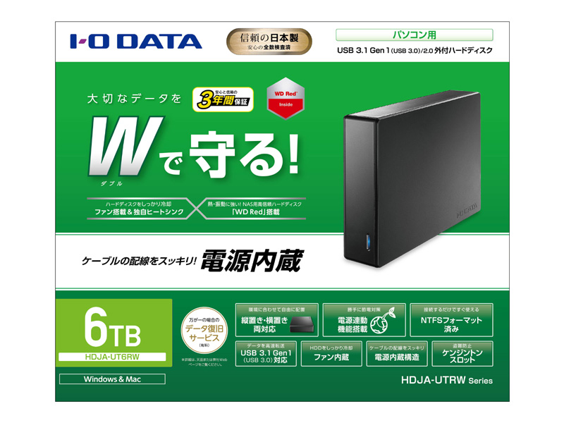 【IOデータ】USB外付けハードディスク6TB（WD Red採用/電源内蔵モデル）HDJA-UT6RW