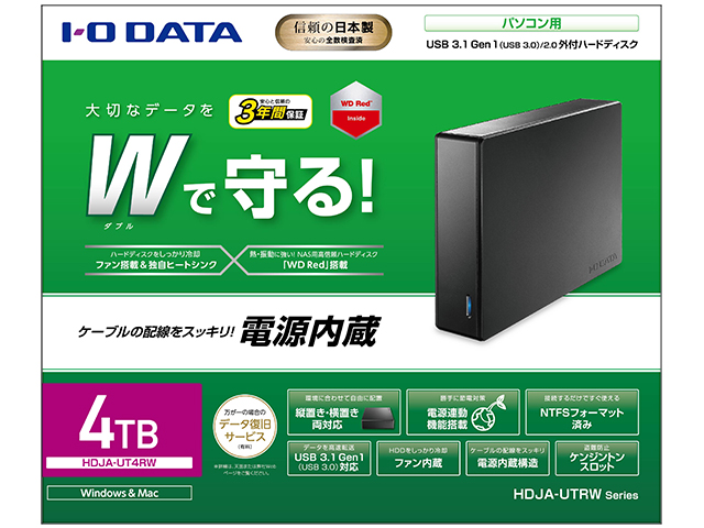 【IOデータ】USB外付けハードディスク4TB（WD Red採用/電源内蔵モデル）HDJA-UT4RW