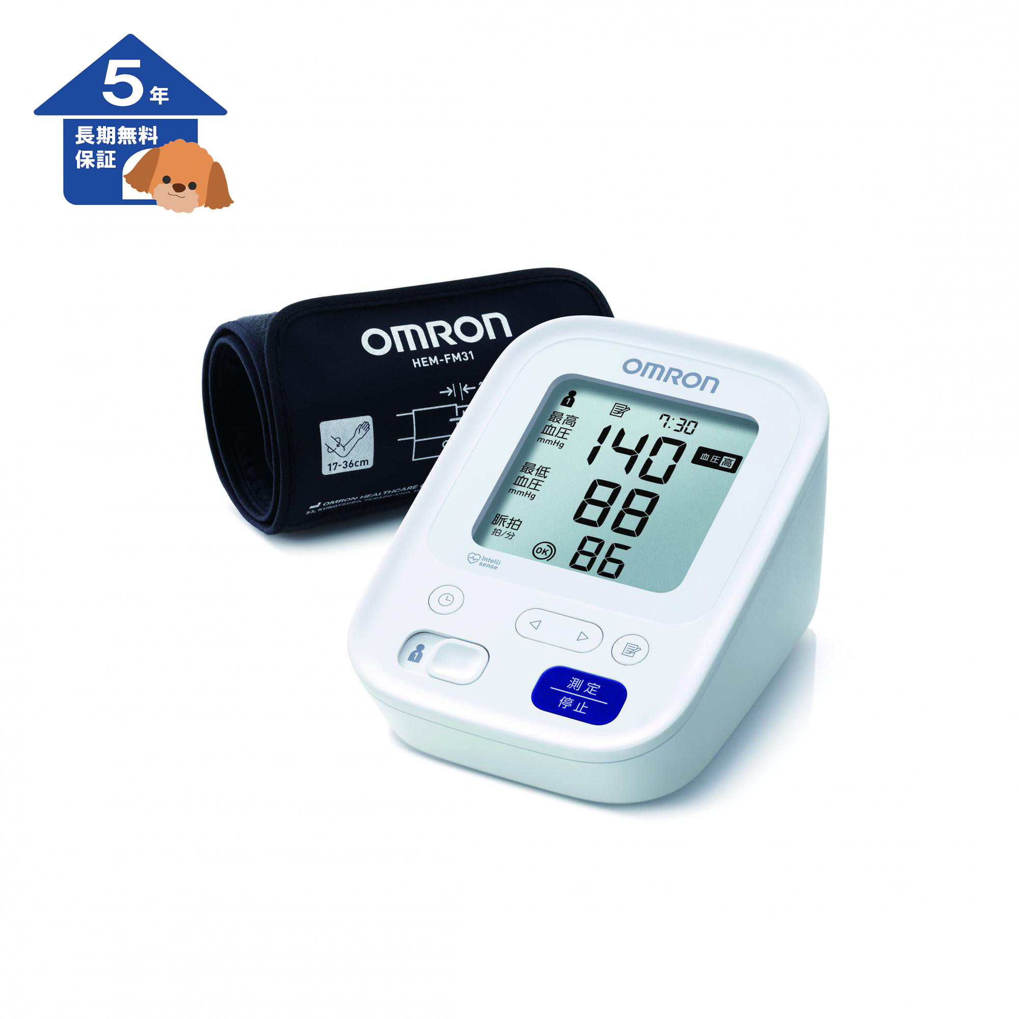 【オムロン】上腕式血圧計スタンダード１９シリーズＷ１０５×Ｄ１５３×Ｈ８７ｍｍホワイト【5年保証】