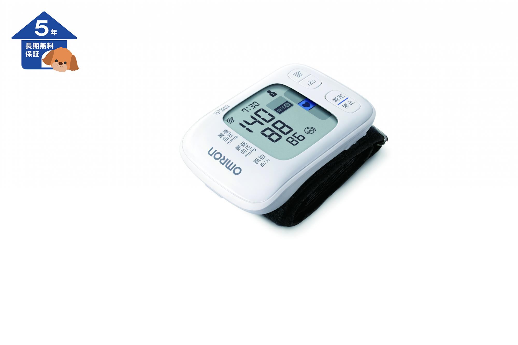 【オムロン】自動血圧計Ｗ９１×Ｄ１３．４×Ｈ６３．４ｍｍホワイト【5年保証】