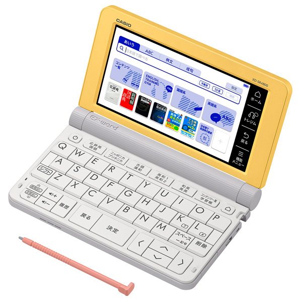 ポイント交換商品1